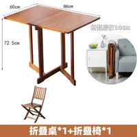 Folding table dining table small apartment portable and storage solid wood outdoor table and chairs balcony terrace courtyard