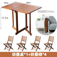 Folding table dining table small apartment portable and storage solid wood outdoor table and chairs balcony terrace courtyard