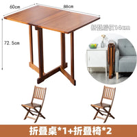 Folding table dining table small apartment portable and storage solid wood outdoor table and chairs balcony terrace courtyard