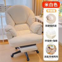 AOOKMIYA Furniture Room Office Chair Home Office Chairs Sofas Playseat Computer Gaming Chair Desk Armchair Mobile Executive Lazy Dining
