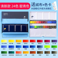 Gem solid watercolor pigments official flagship store 24 color pearl sparkling bright series phosphorescent painting