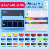 Gem solid watercolor pigments official flagship store 24 color pearl sparkling bright series phosphorescent painting