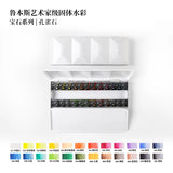 Gem solid watercolor pigments official flagship store 24 color pearl sparkling bright series phosphorescent painting