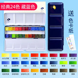 Gem solid watercolor pigments official flagship store 24 color pearl sparkling bright series phosphorescent painting