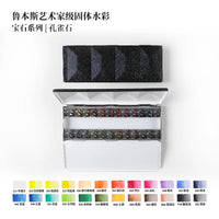 Gem solid watercolor pigments official flagship store 24 color pearl sparkling bright series phosphorescent painting