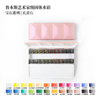 Gem solid watercolor pigments official flagship store 24 color pearl sparkling bright series phosphorescent painting