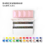Gem solid watercolor pigments official flagship store 24 color pearl sparkling bright series phosphorescent painting