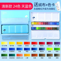 Gem solid watercolor pigments official flagship store 24 color pearl sparkling bright series phosphorescent painting