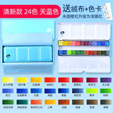 Gem solid watercolor pigments official flagship store 24 color pearl sparkling bright series phosphorescent painting