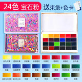 Gem solid watercolor pigments official flagship store 24 color pearl sparkling bright series phosphorescent painting