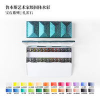 Gem solid watercolor pigments official flagship store 24 color pearl sparkling bright series phosphorescent painting