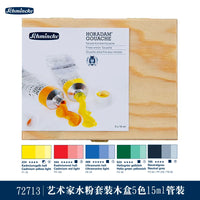 German original Schmincke gouache set akademia 12 colors Gouache horadam wooden box 5 colors gouache set art supplies