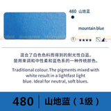 Germany Schmincke solid watercolor artist half pans / full pans Aquarell professional art supplies