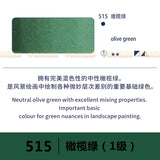 Germany Schmincke solid watercolor artist half pans / full pans Aquarell professional art supplies