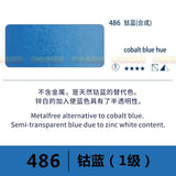 Germany Schmincke solid watercolor artist half pans / full pans Aquarell professional art supplies