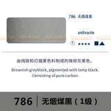 Germany Schmincke solid watercolor artist half pans / full pans Aquarell professional art supplies