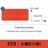 Germany Schmincke solid watercolor artist half pans / full pans Aquarell professional art supplies