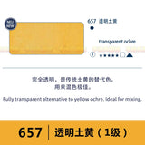 Germany Schmincke solid watercolor artist half pans / full pans Aquarell professional art supplies