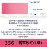 Germany Schmincke solid watercolor artist half pans / full pans Aquarell professional art supplies