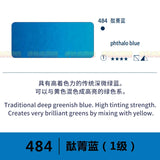 Germany Schmincke solid watercolor artist half pans / full pans Aquarell professional art supplies