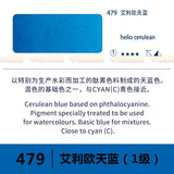 Germany Schmincke solid watercolor artist half pans / full pans Aquarell professional art supplies