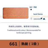 Germany Schmincke solid watercolor artist half pans / full pans Aquarell professional art supplies