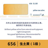 Germany Schmincke solid watercolor artist half pans / full pans Aquarell professional art supplies