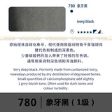 Germany Schmincke solid watercolor artist half pans / full pans Aquarell professional art supplies