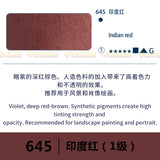 Germany Schmincke solid watercolor artist half pans / full pans Aquarell professional art supplies