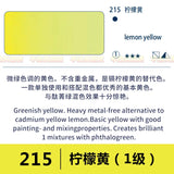 Germany Schmincke solid watercolor artist half pans / full pans Aquarell professional art supplies