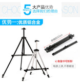 AOOKMIYA Ginflash Colored Easel Aluminium/iron Alloy Folding Painting Easel Frame Artist Adjustable Tripod Display Shelf With Outdoors