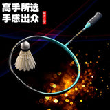 GuangYu Badminton Racket Woven Carbon Fiber 32LB Offense Durable Profession Battledore For Competition