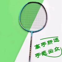 GuangYu Badminton Racket Woven Carbon Fiber 32LB Offense Durable Profession Battledore For Competition