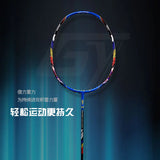 Guangyu 8U Badminton Racquet Ultra Light All Carbon Racquet Offensive and Defensive Badminton Racquet Single Racquet