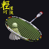 Guangyu 8U Badminton Racquet Ultra Light All Carbon Racquet Offensive and Defensive Badminton Racquet Single Racquet