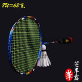 Guangyu 8U Badminton Racquet Ultra Light All Carbon Racquet Offensive and Defensive Badminton Racquet Single Racquet