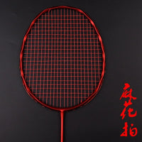 Guangyu Challenger Fried Dough Twists Badminton Racket Wind Breaking Low Wind Resistance Ultra Light 5u All Carbon Attack Racket