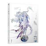 AOOKMIYA 2 Books Chinese Antique Watercolor Painting Books Eno illustration Art Drawing Collection:Ye Xiang Hua Gu Niao