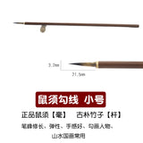 Chinese Painting Hook Line Pen Students Woolen Writing Brush, Weasel Hair, Rat Whiskers Sketch Art Illustration Comic Supplies