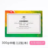 Professional Round Watercolor Paper 300g Tin Box Art Paper Student Art Paint Special Watercolor Book and Painting Paper