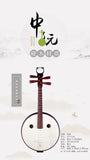 AOOKMIYA Xinghai zhongruan musical instrument 8571yw AOOKMIYA.COM