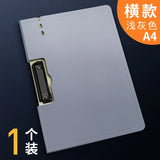 A4 File Board Clip Data Storage folders and Finishing Splint Folding Office Student Supplies Stationery Splint portfolio
