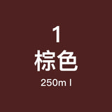 12/24/36/48 Color Oily Marker Pen Ink Super Large Capacity 250ml Marker Pen Refill Refill Liquid art supplies  school supplies