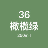 12/24/36/48 Color Oily Marker Pen Ink Super Large Capacity 250ml Marker Pen Refill Refill Liquid art supplies  school supplies
