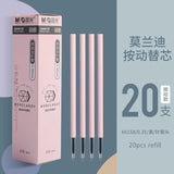 M&G 10pcs Morandi pink series Gel Pen Set 0.35/0.5mm Gel Gel Pen High capacity Quick-drying Refill , Office and School Supplies
