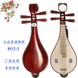 AOOKMIYA Liuqin Xinghai hardwood small pipa Chinese string instrument AOOKMIYA.COM