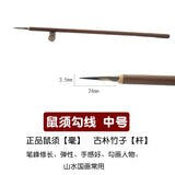 Chinese Painting Hook Line Pen Students Woolen Writing Brush, Weasel Hair, Rat Whiskers Sketch Art Illustration Comic Supplies