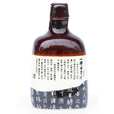 AOOKMIYA Yidege Thick Ink 260g Calligraphy and Calligraphy Ink for Chinese Painting