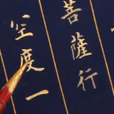 AOOKMIYA Golden Chinese painting paint DIY hand-painted calligraphy painting gold liquid painting special metal color paint single 32ml