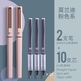 M&G 10pcs Morandi pink series Gel Pen Set 0.35/0.5mm Gel Gel Pen High capacity Quick-drying Refill , Office and School Supplies